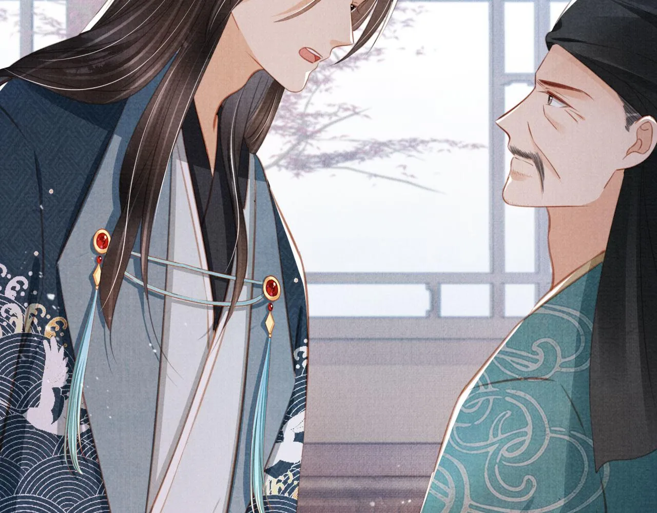 第137话 伤害玉章的是我 第16页