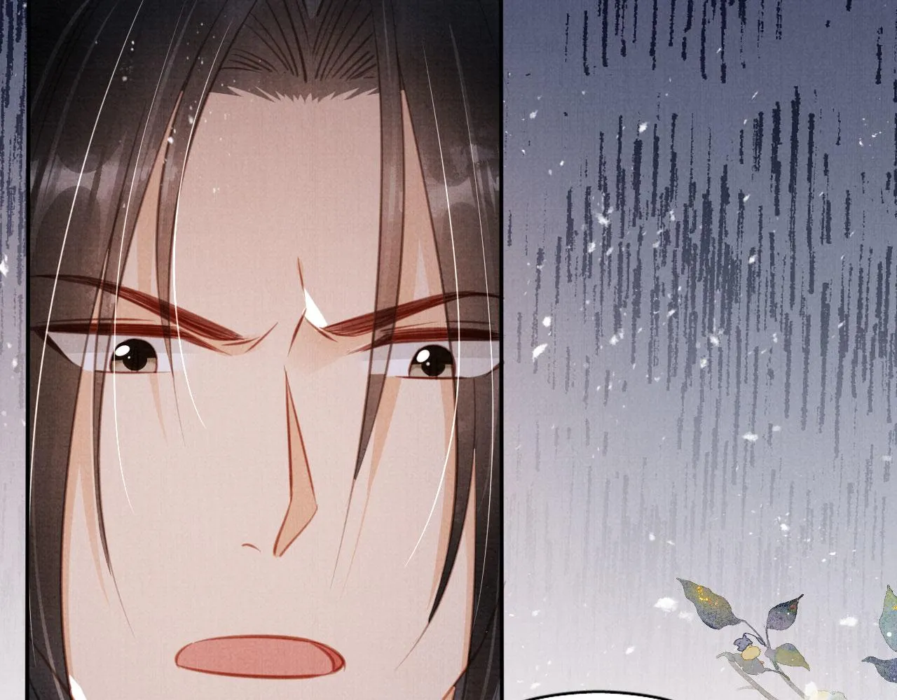 第137话 伤害玉章的是我 第19页