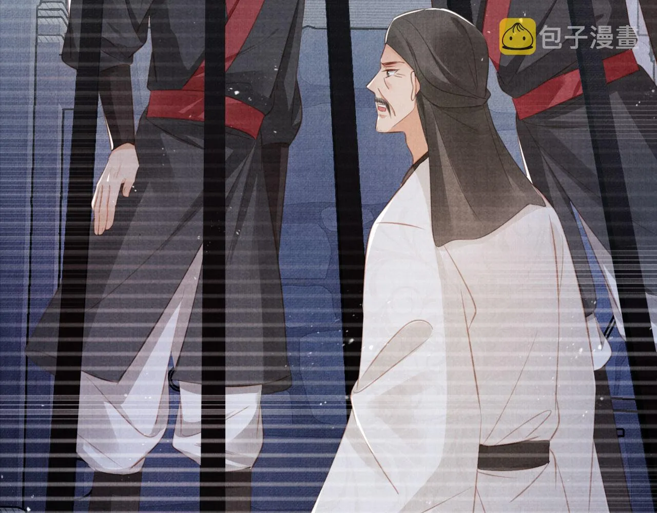 第137话 伤害玉章的是我 第39页