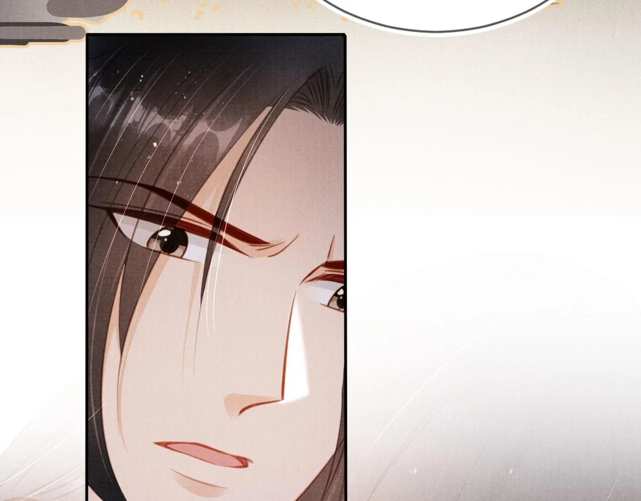 第137话 伤害玉章的是我 第71页