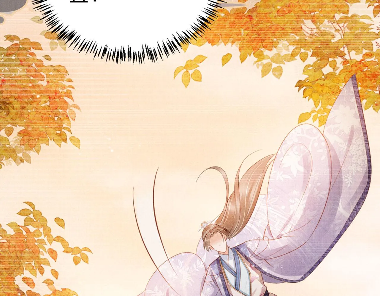 第137话 伤害玉章的是我 第115页