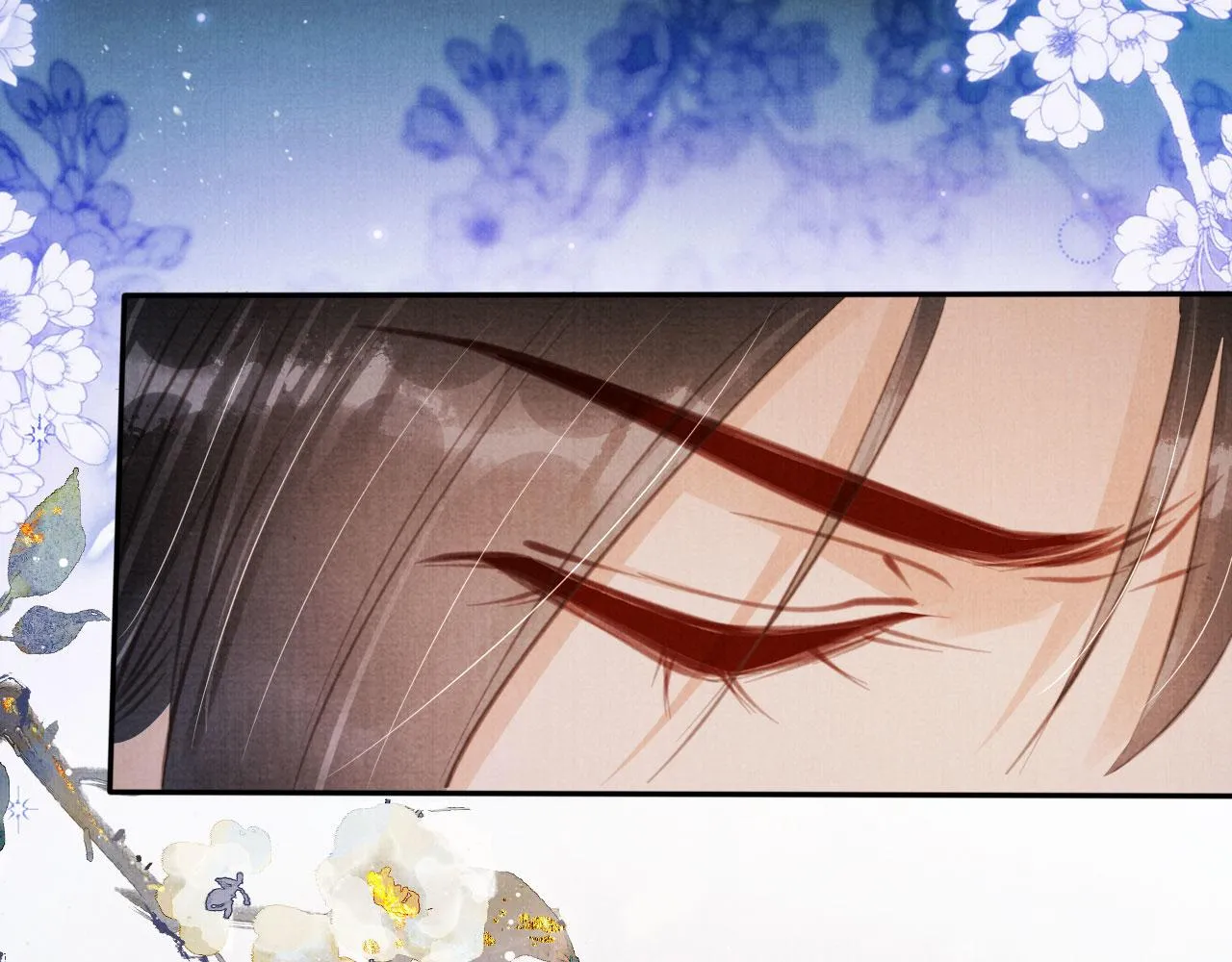 第137话 伤害玉章的是我 第120页