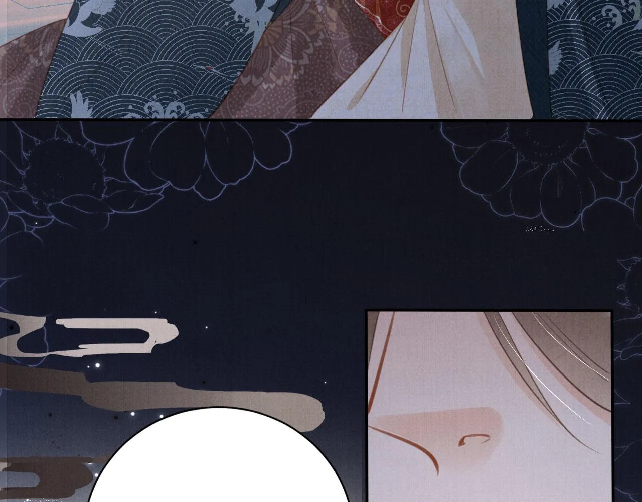 第139话 如何称呼你？ 第10页