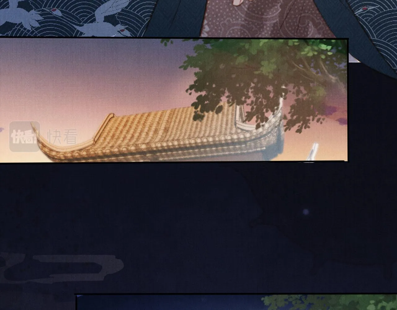 第139话 如何称呼你？ 第31页