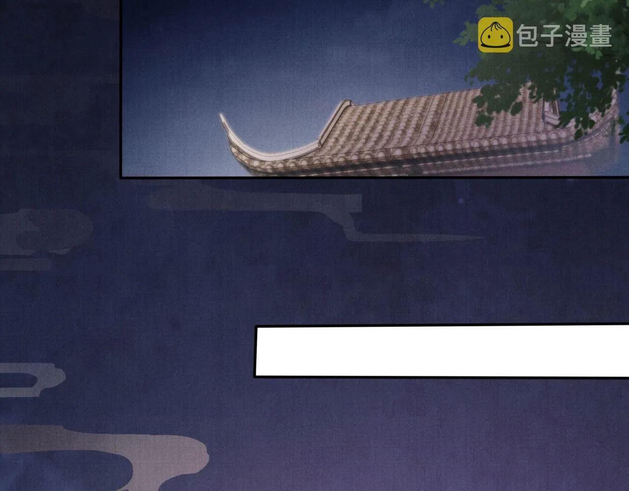 第139话 如何称呼你？ 第32页