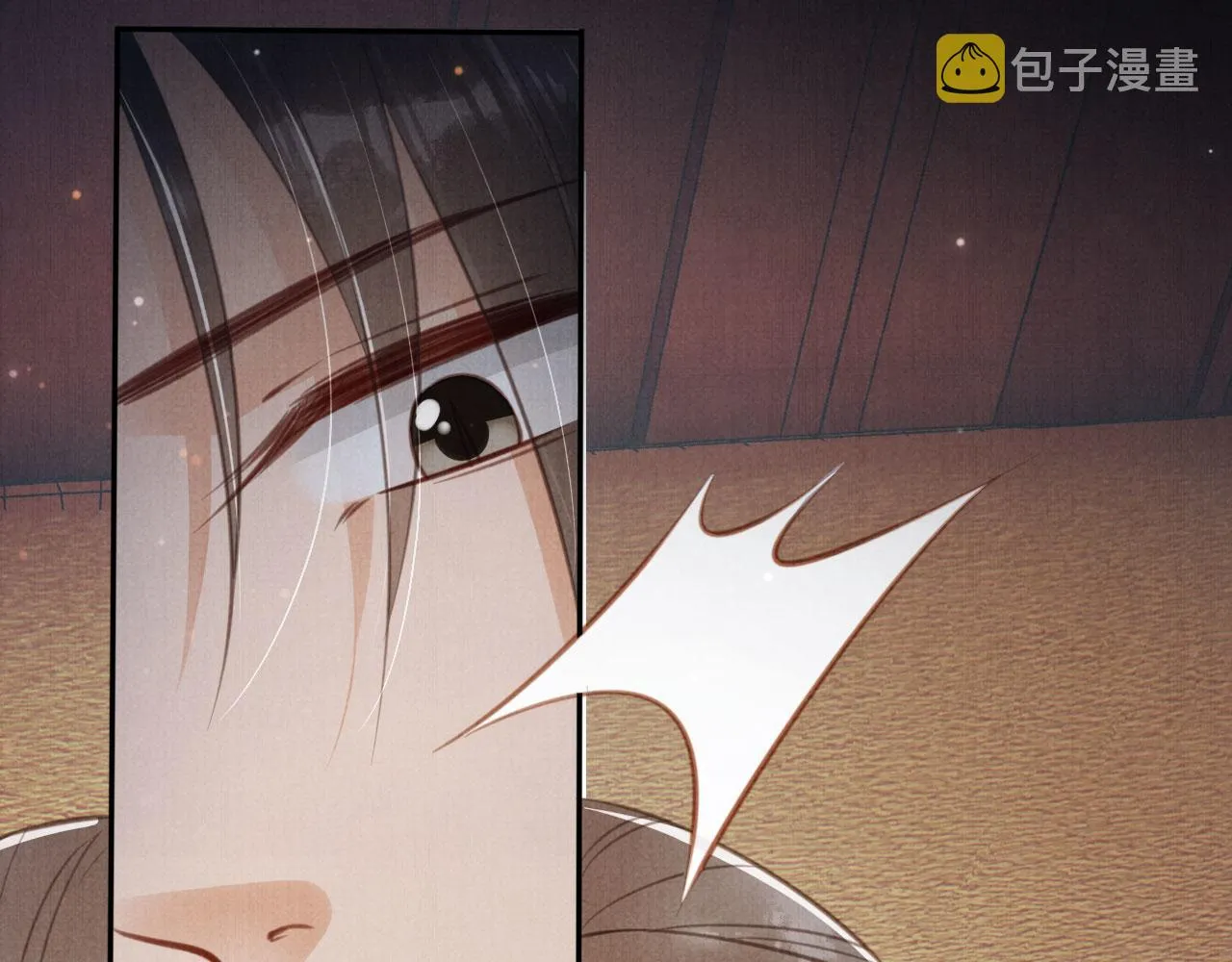 第139话 如何称呼你？ 第38页
