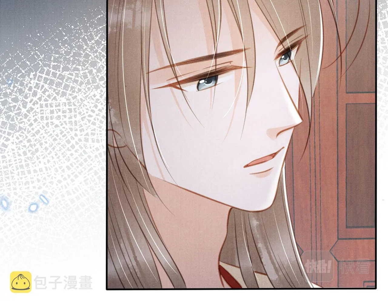第139话 如何称呼你？ 第45页