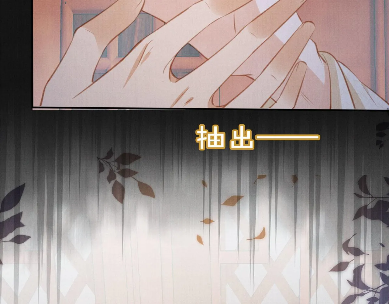 第139话 如何称呼你？ 第51页