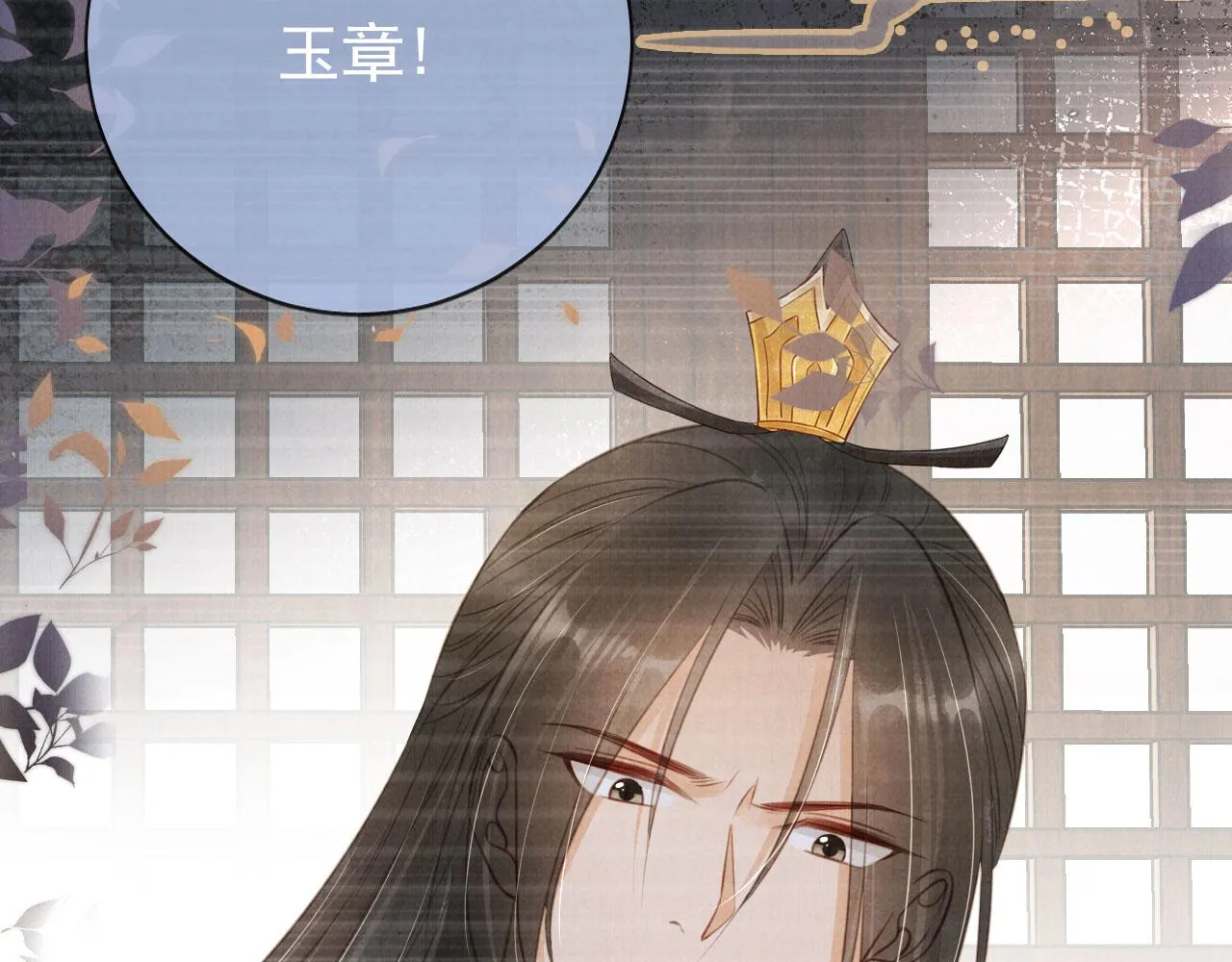 第139话 如何称呼你？ 第65页