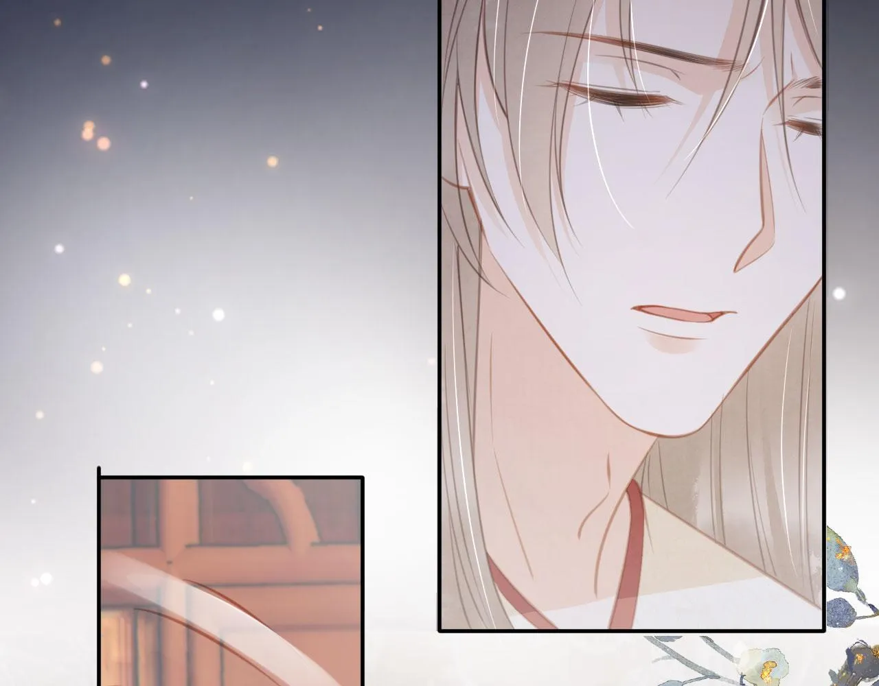第139话 如何称呼你？ 第70页