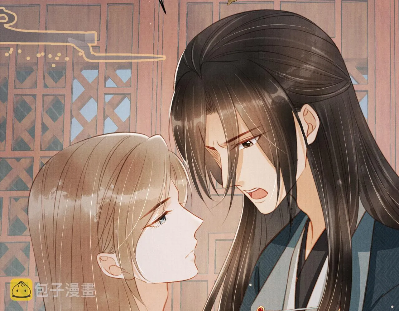 第139话 如何称呼你？ 第93页