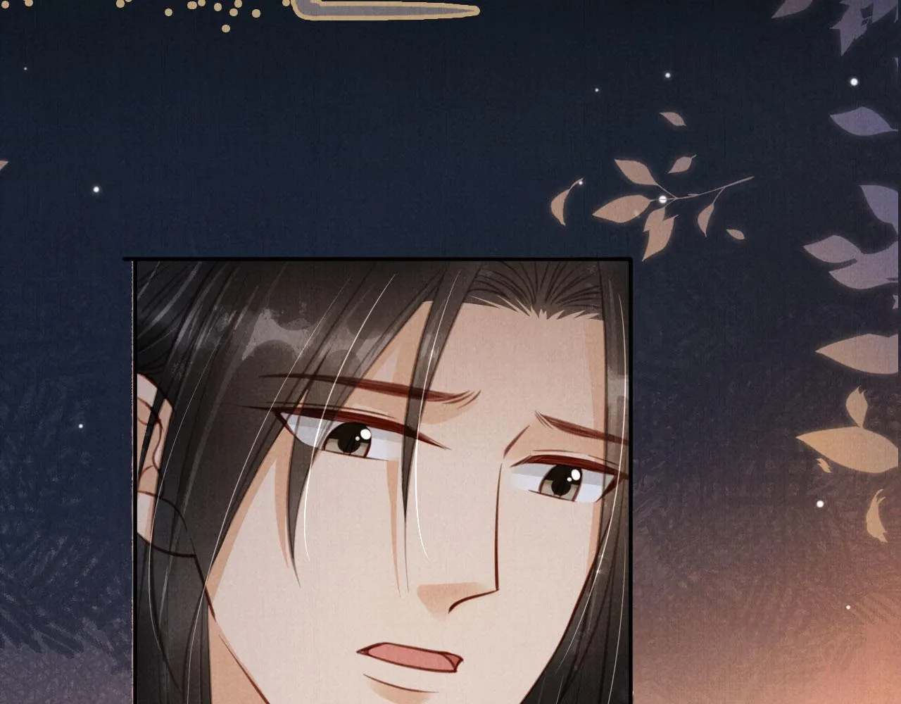 第139话 如何称呼你？ 第103页