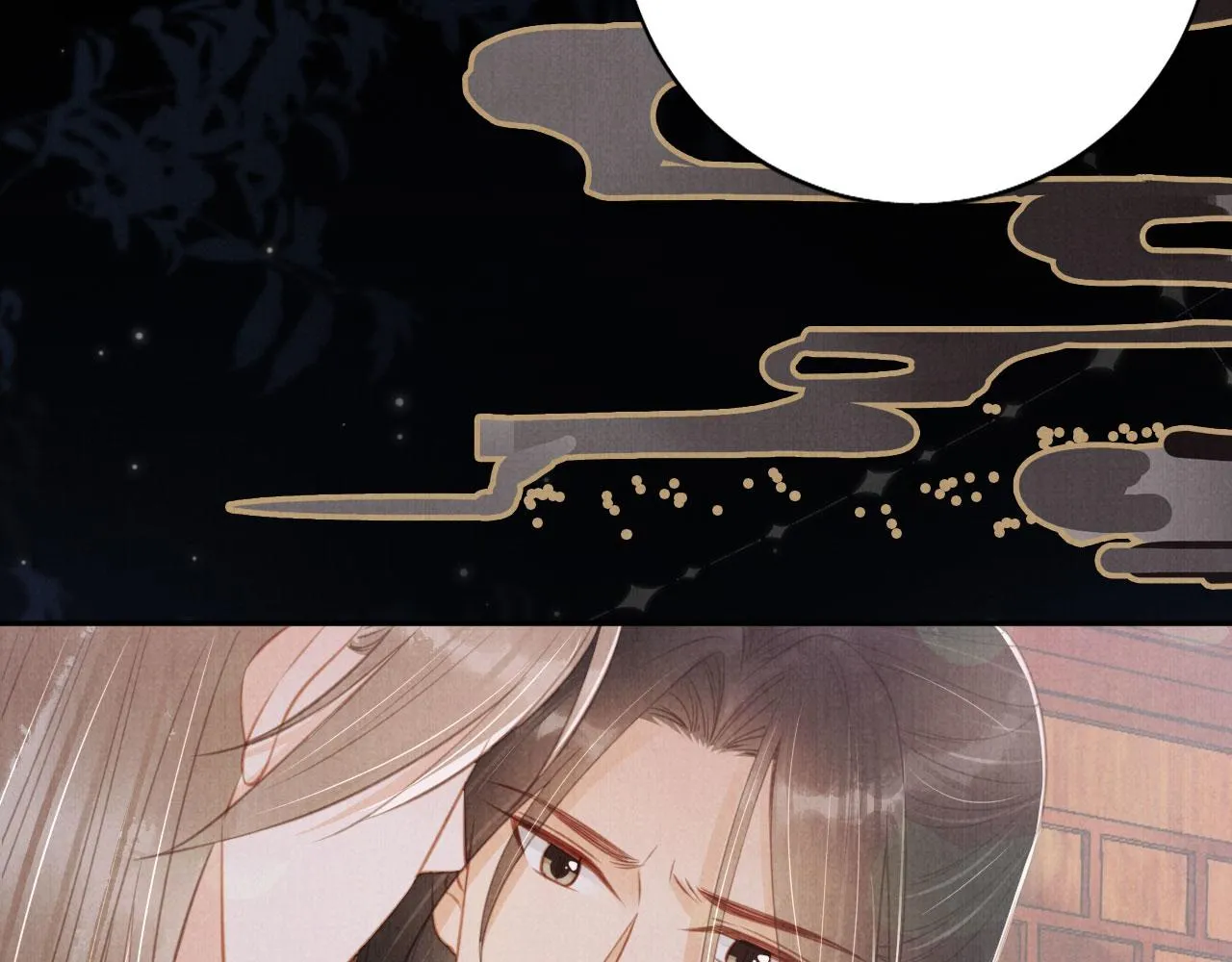 第139话 如何称呼你？ 第109页