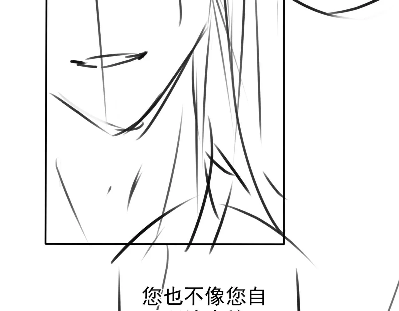 第139话 如何称呼你？ 第132页