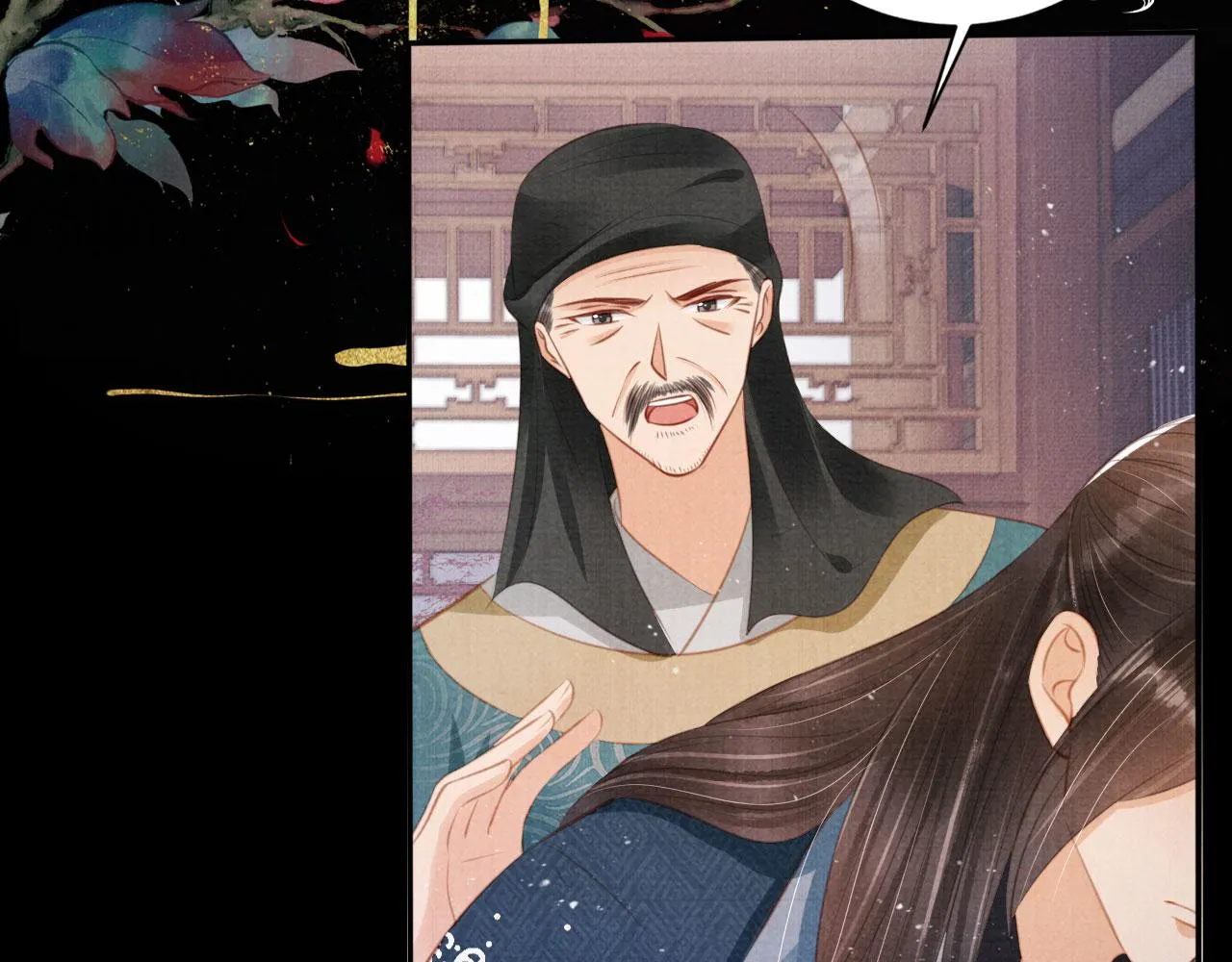 第138话 鬼门关 第10页