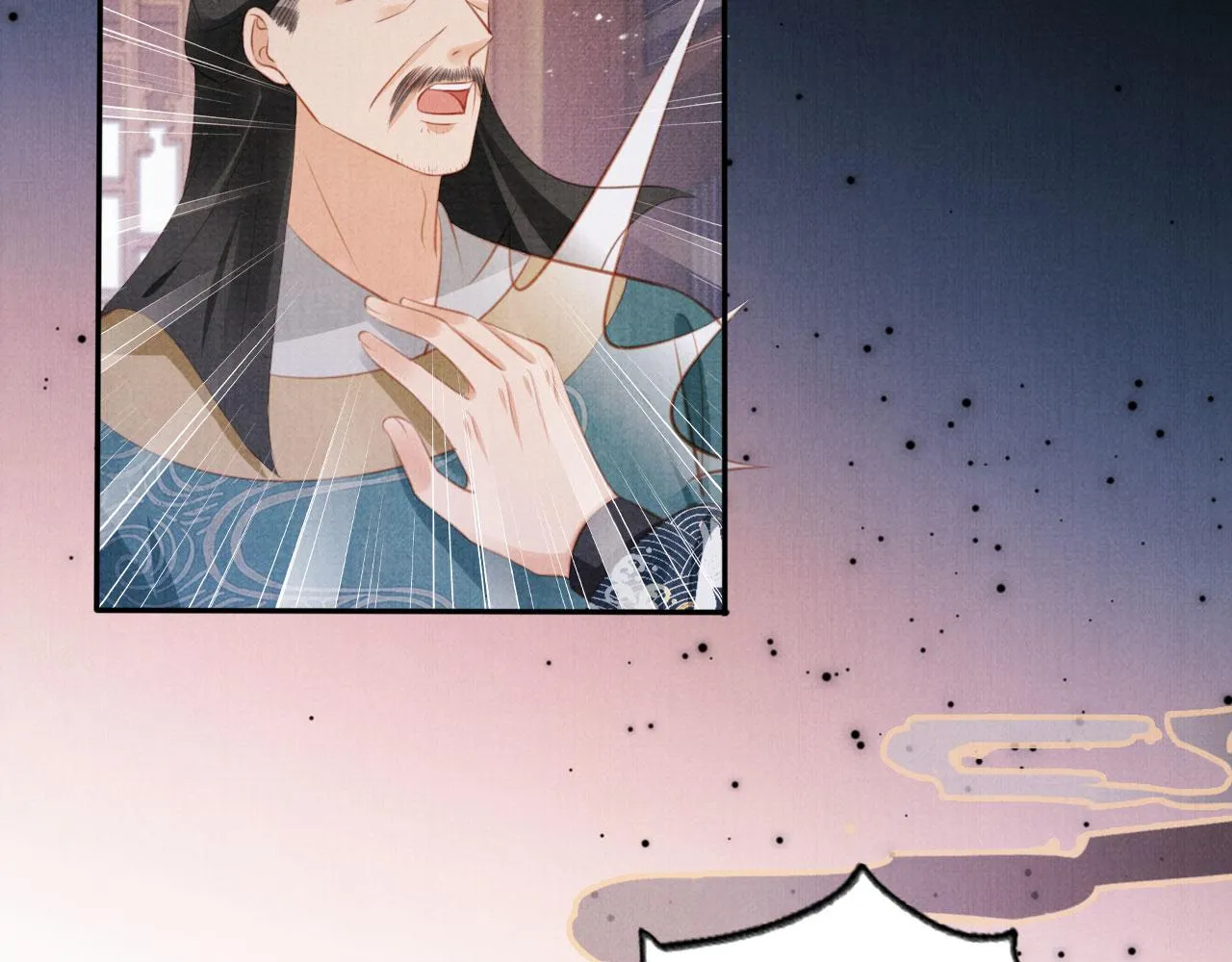 第138话 鬼门关 第12页