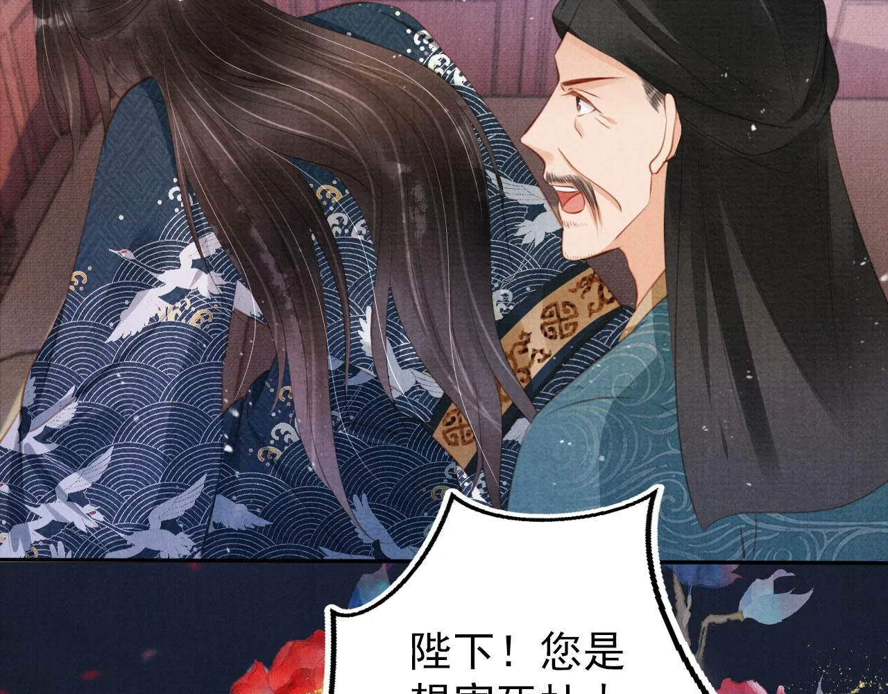 第138话 鬼门关 第17页