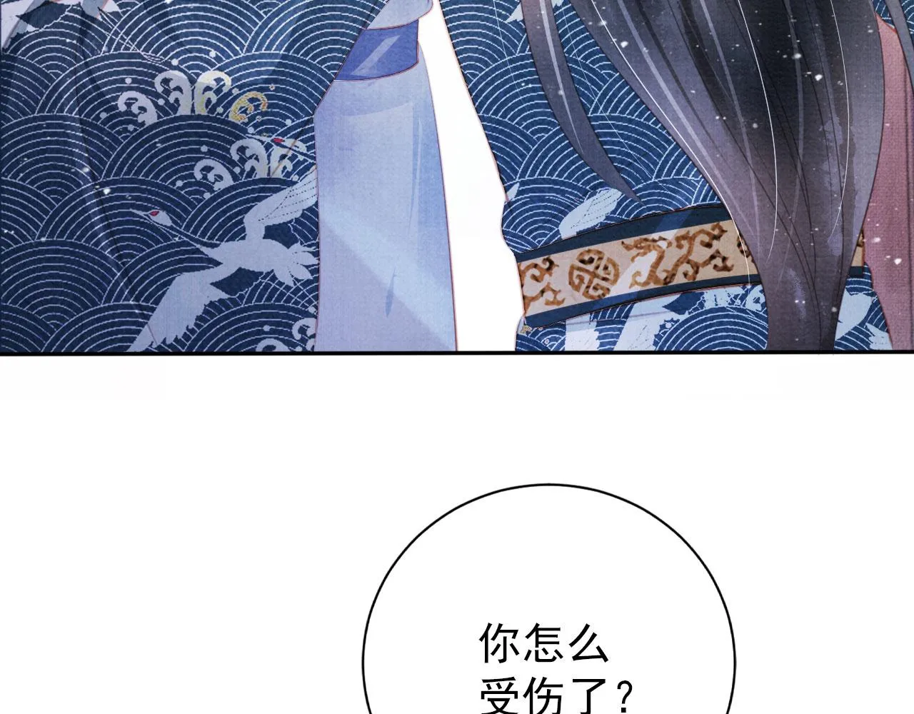 第138话 鬼门关 第42页