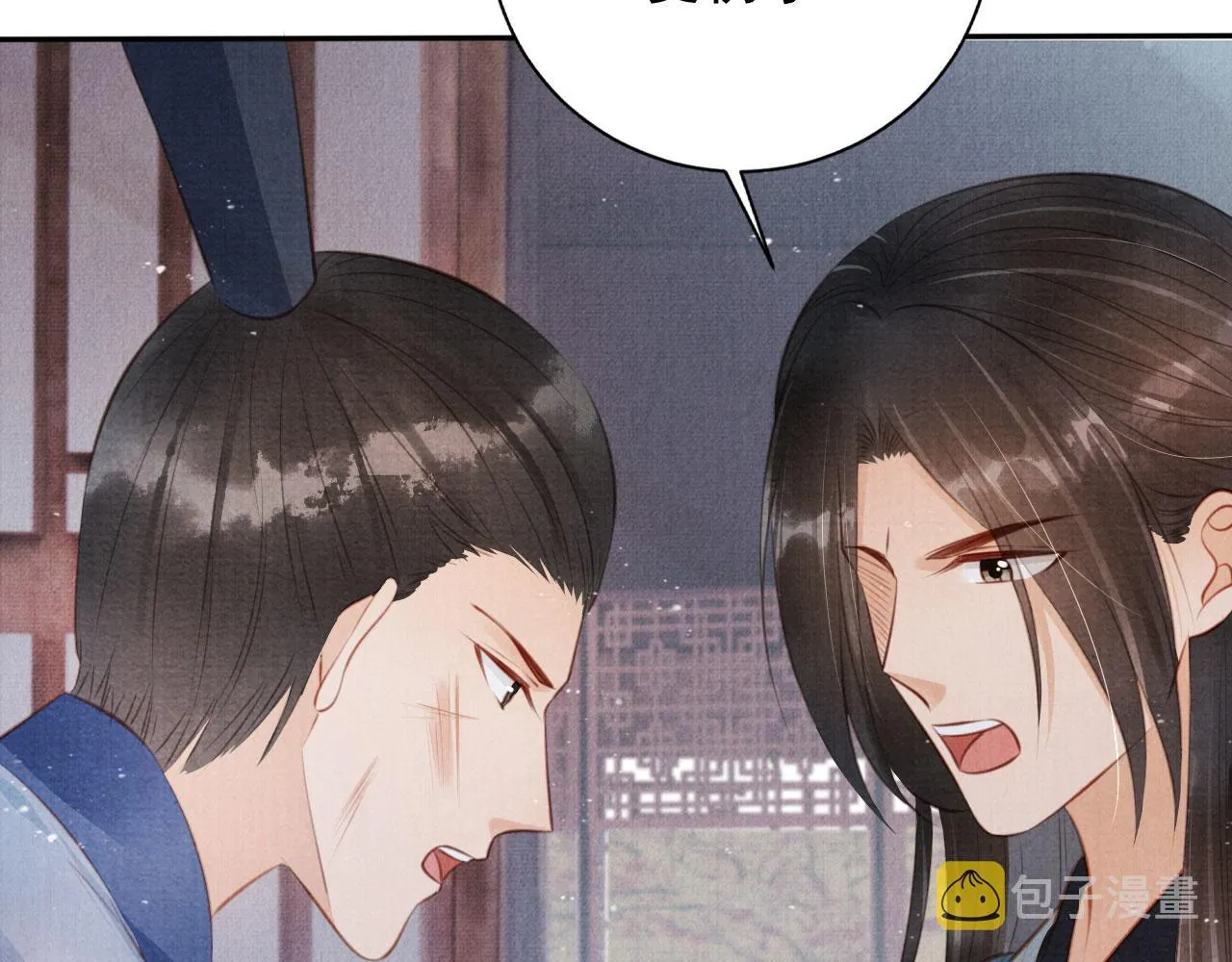 第138话 鬼门关 第43页