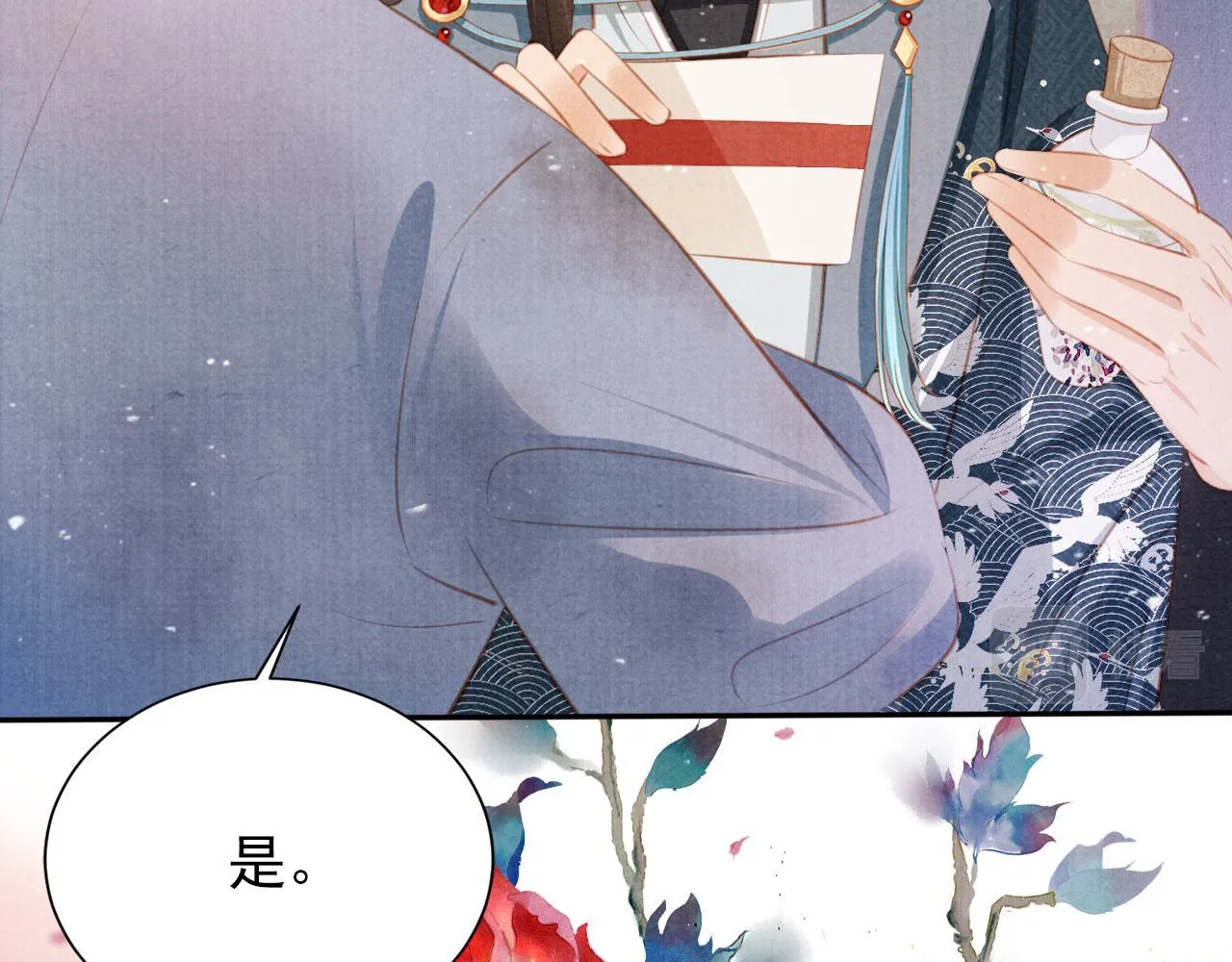 第138话 鬼门关 第48页