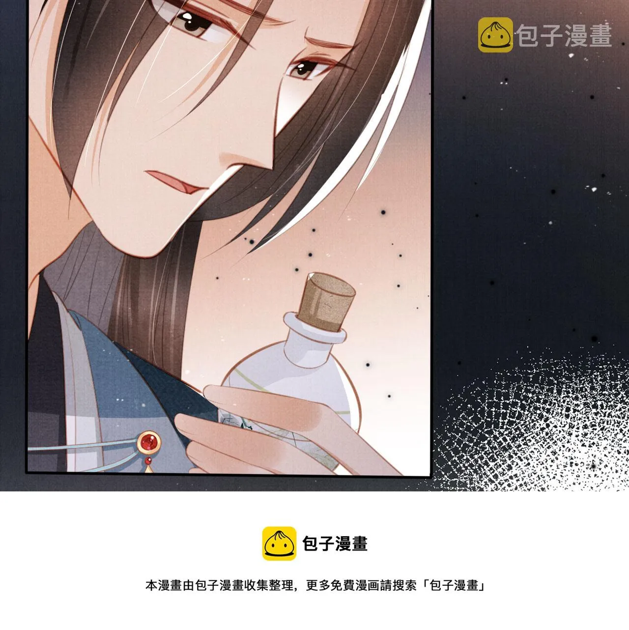 第138话 鬼门关 第50页