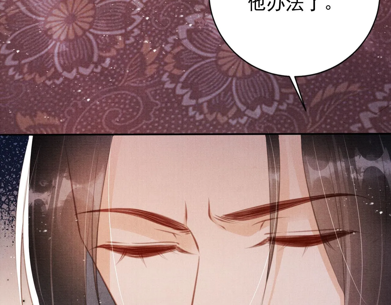 第138话 鬼门关 第56页