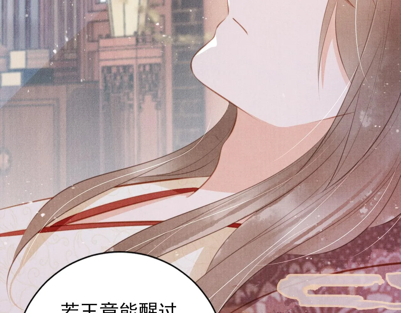 第138话 鬼门关 第60页