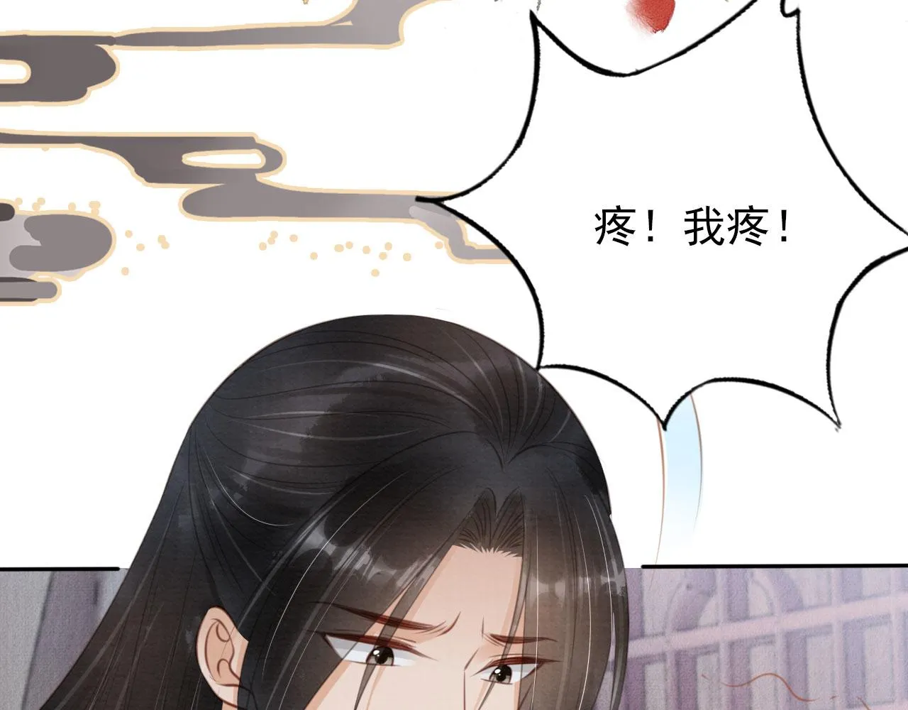 第138话 鬼门关 第80页