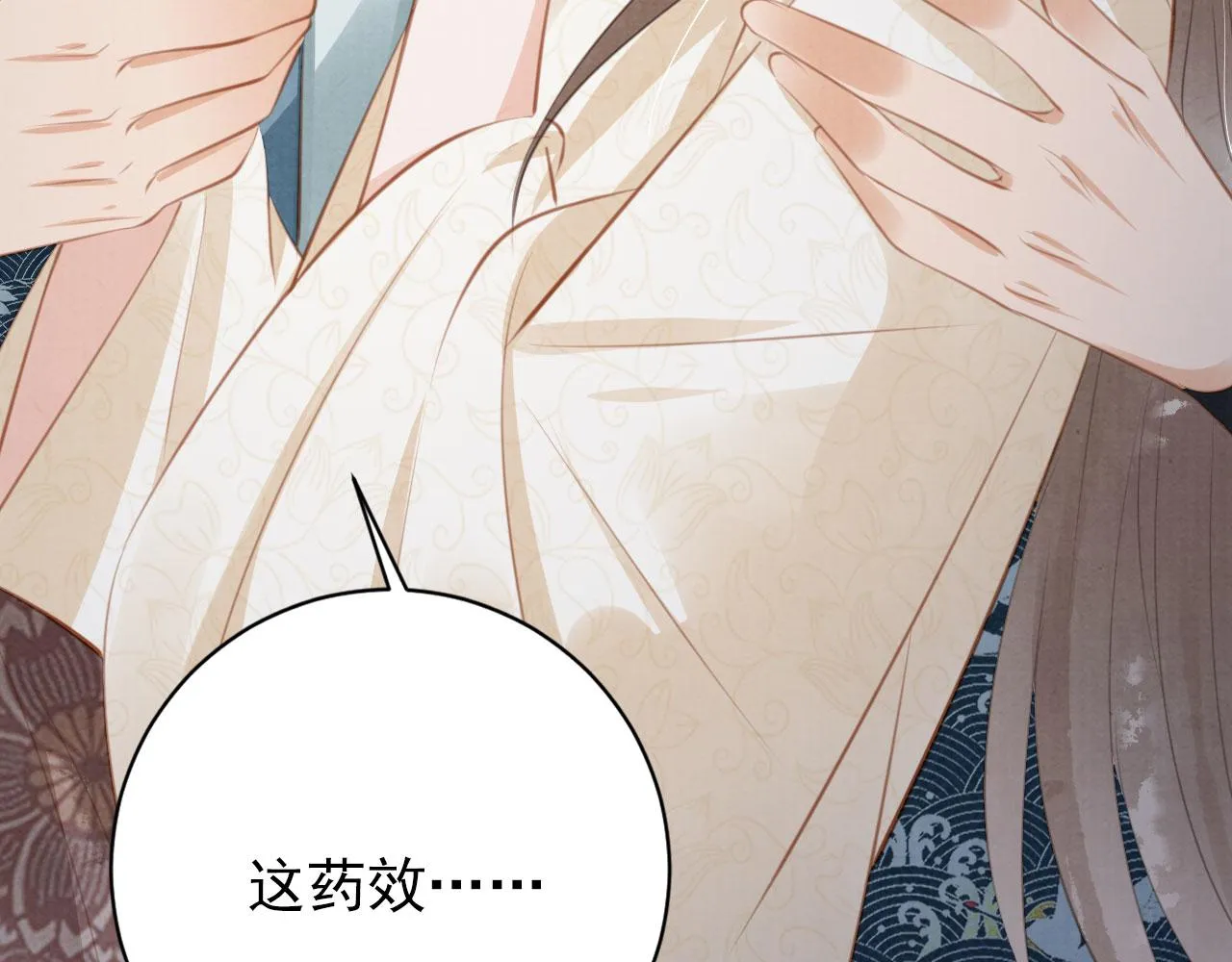 第138话 鬼门关 第82页