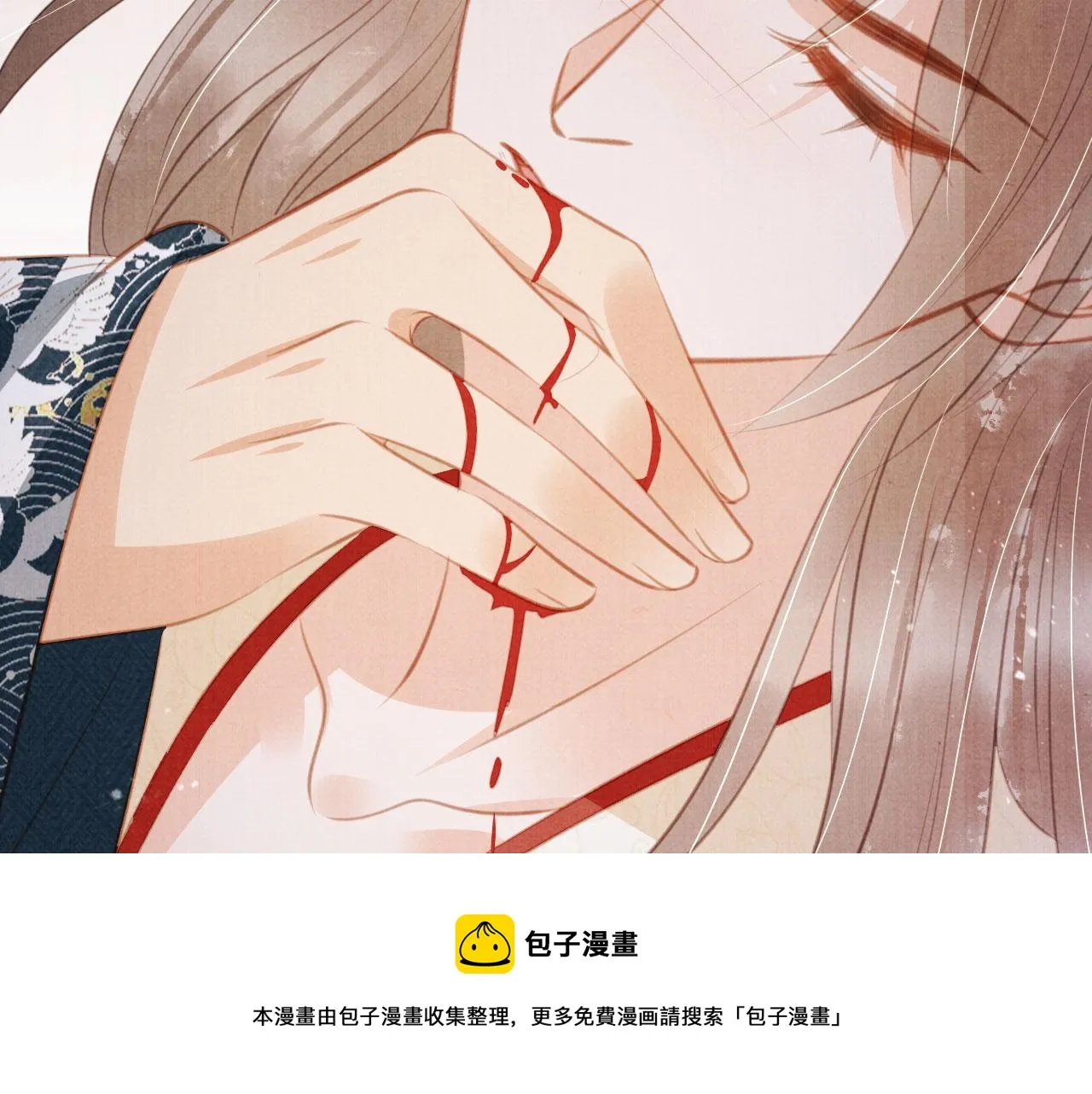 第138话 鬼门关 第99页