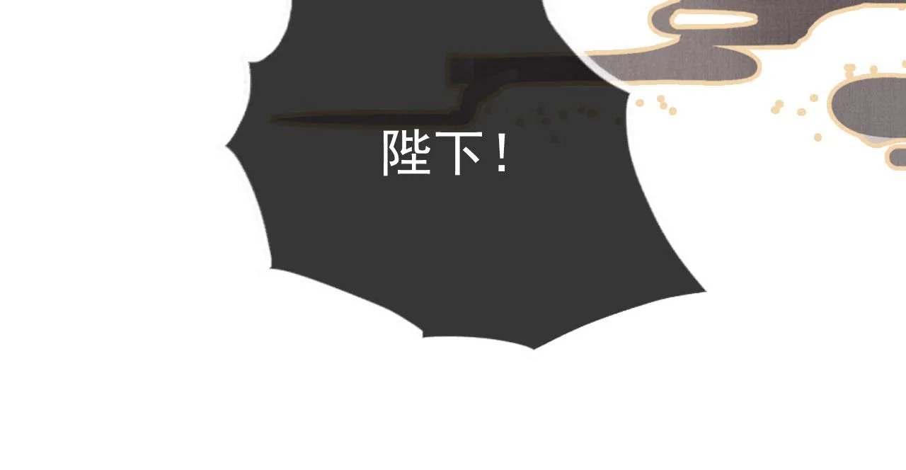 第138话 鬼门关 第101页