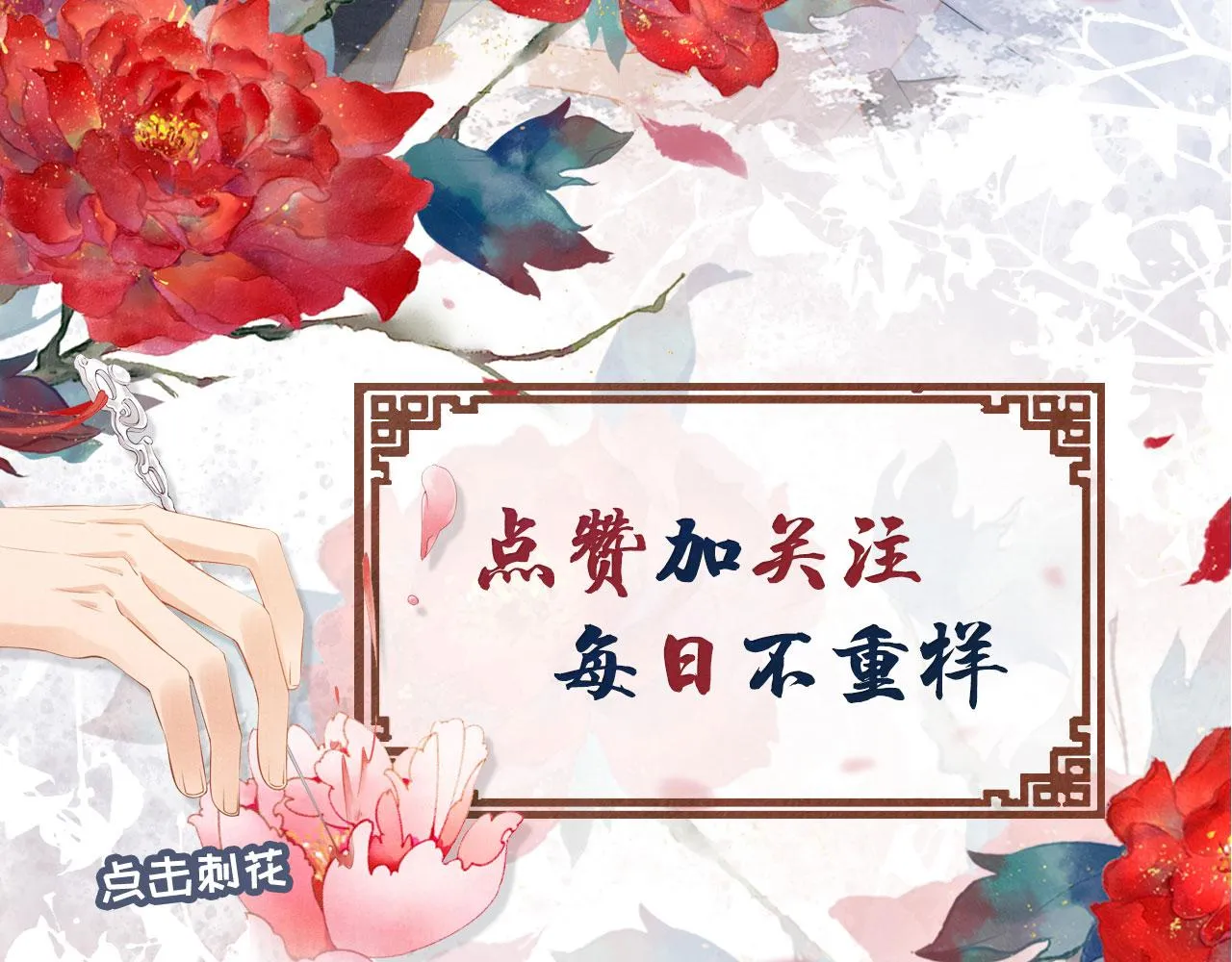 第138话 鬼门关 第115页