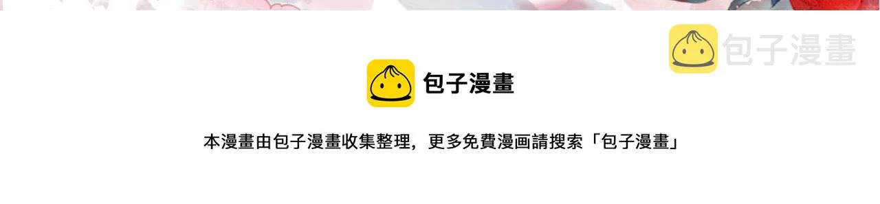 第138话 鬼门关 第116页