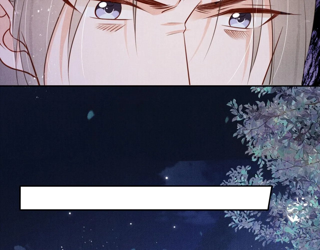 第141话 逼问 第15页