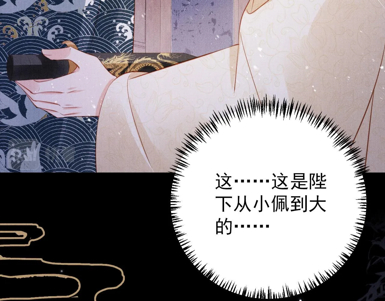 第141话 逼问 第24页