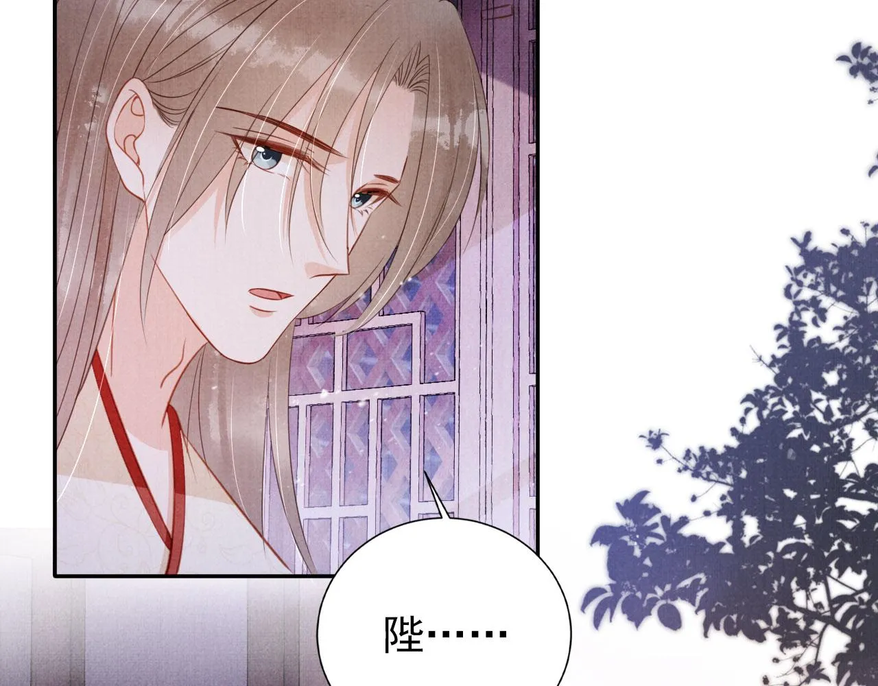 第141话 逼问 第27页