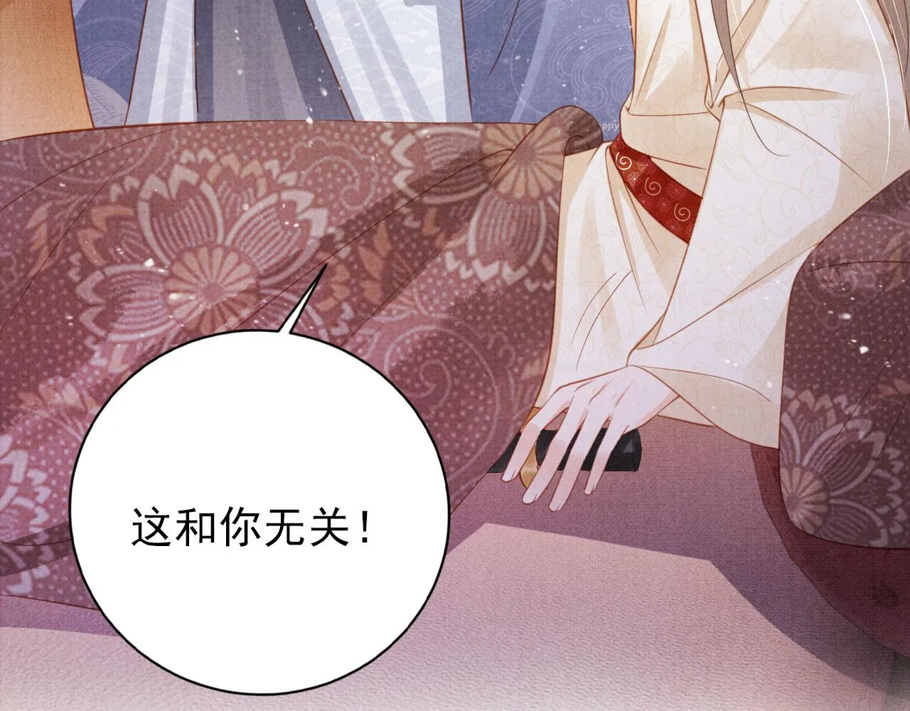 第141话 逼问 第36页