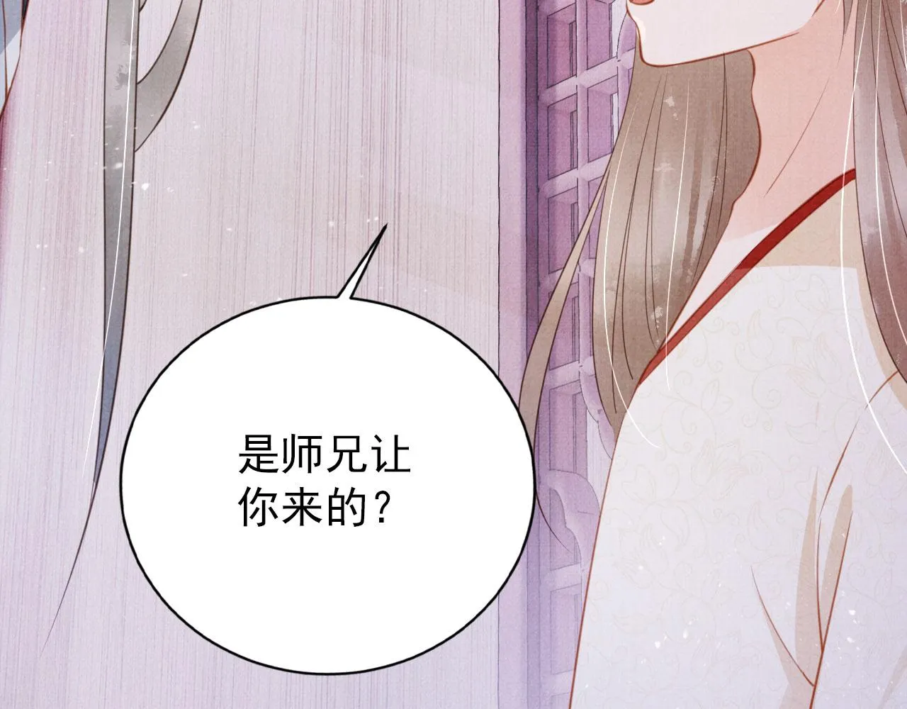 第141话 逼问 第47页