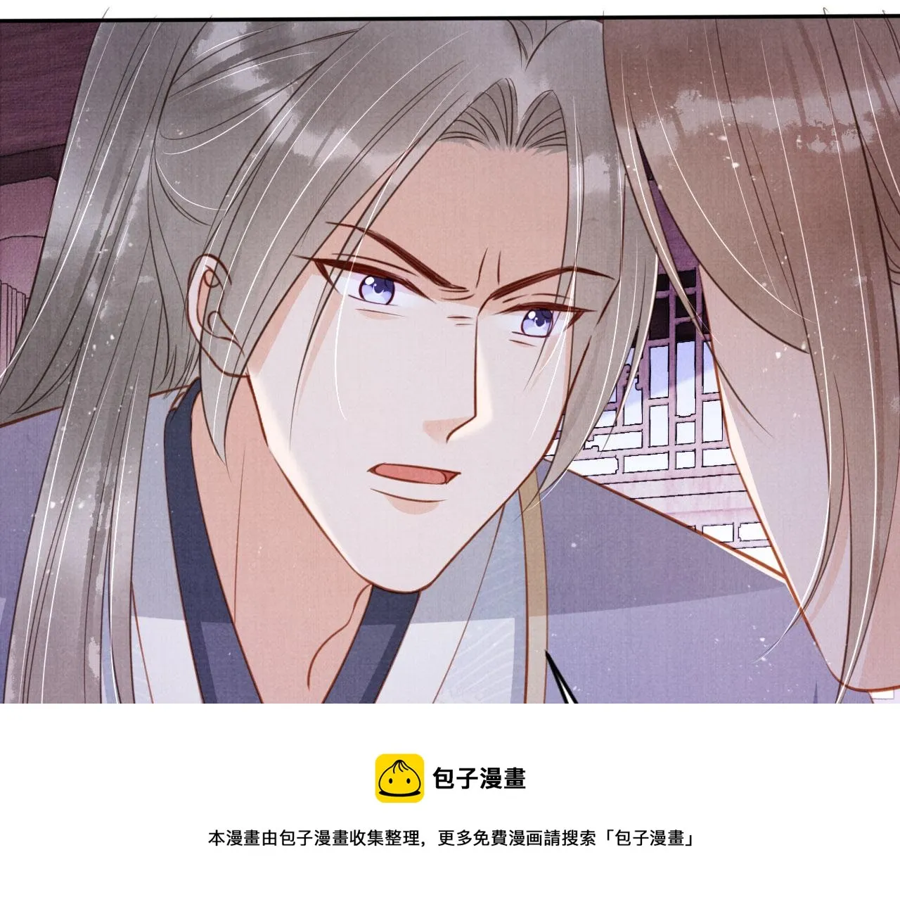 第141话 逼问 第50页