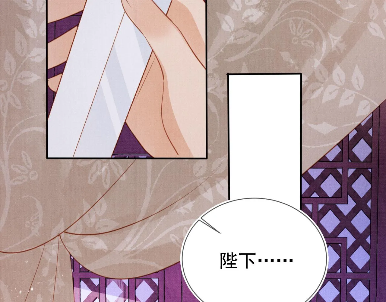 第141话 逼问 第107页