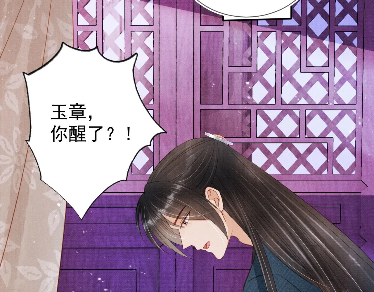 第141话 逼问 第108页