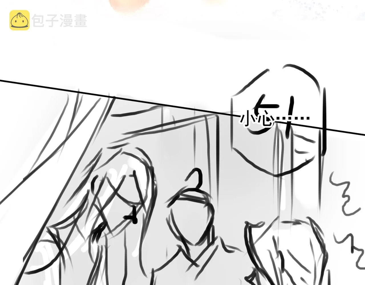 第141话 逼问 第124页