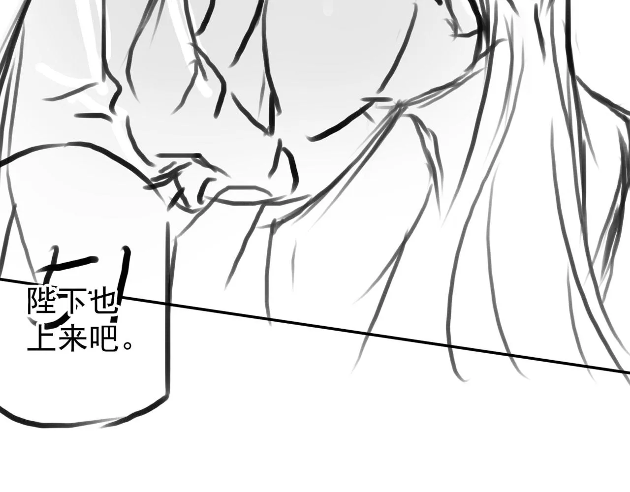 第141话 逼问 第125页