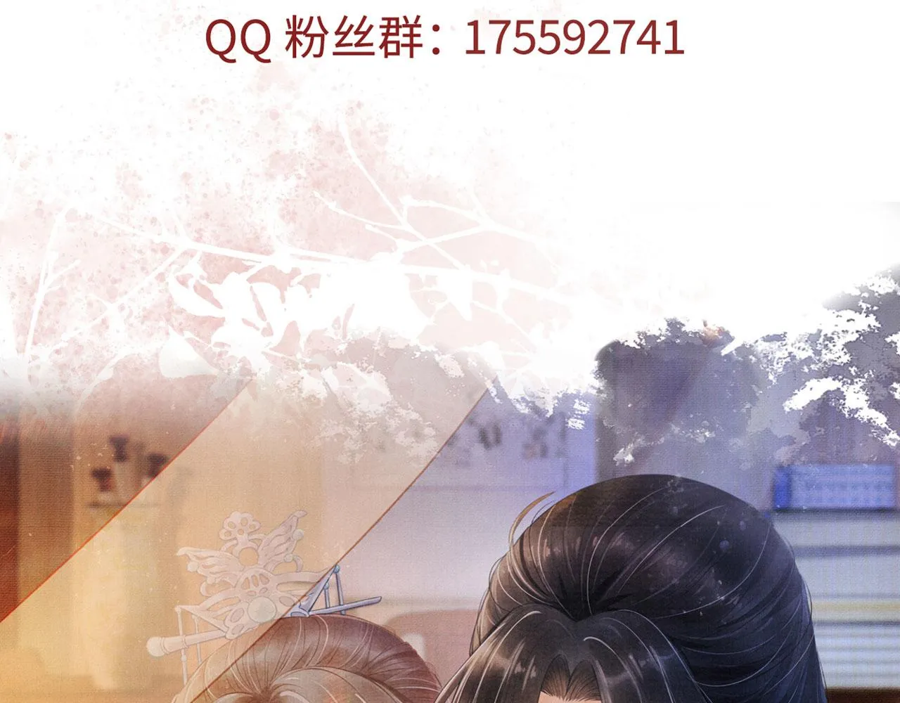 第141话 逼问 第133页