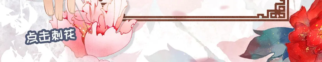第141话 逼问 第136页