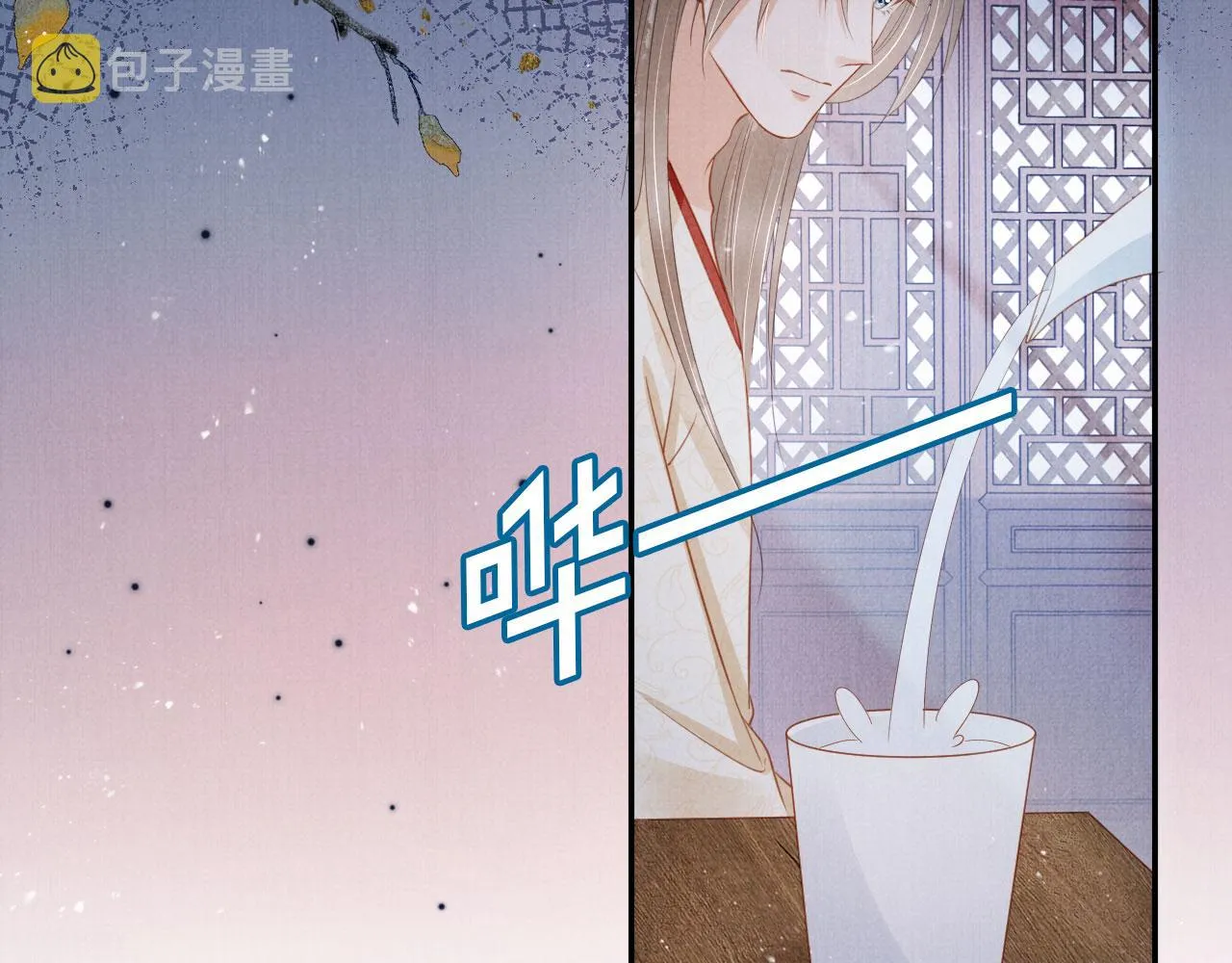 第140话 我要你活着 第9页