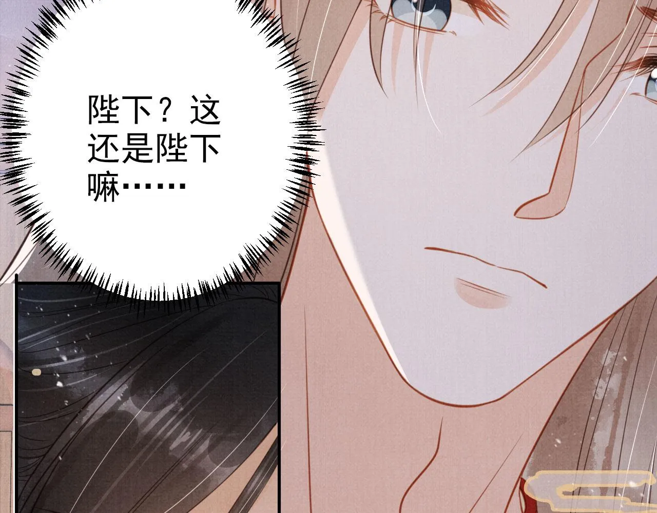 第140话 我要你活着 第23页