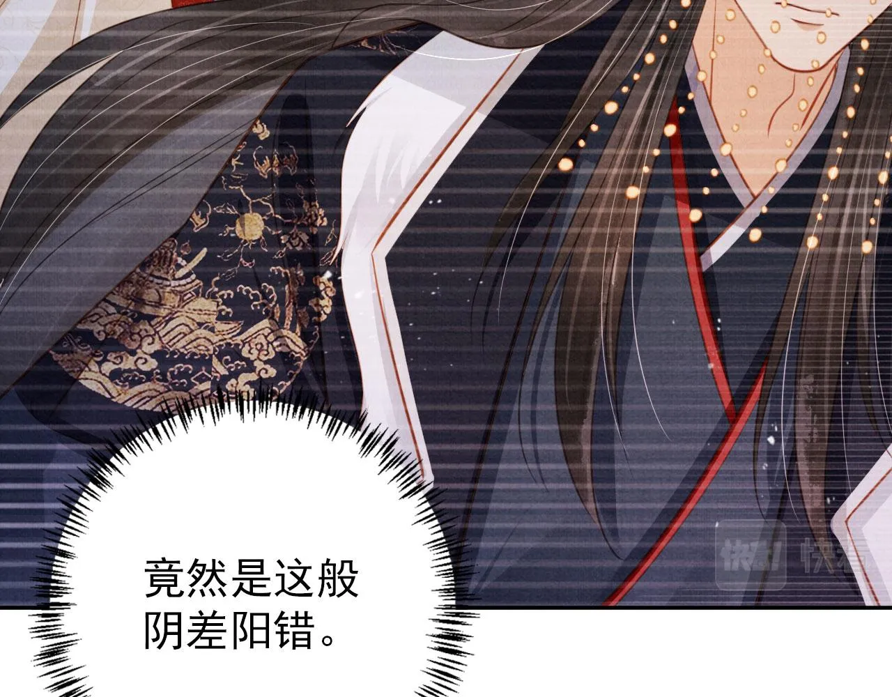 第140话 我要你活着 第58页
