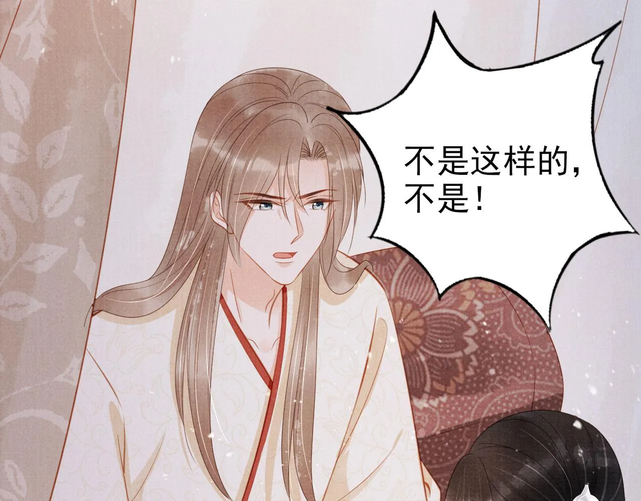 第140话 我要你活着 第82页