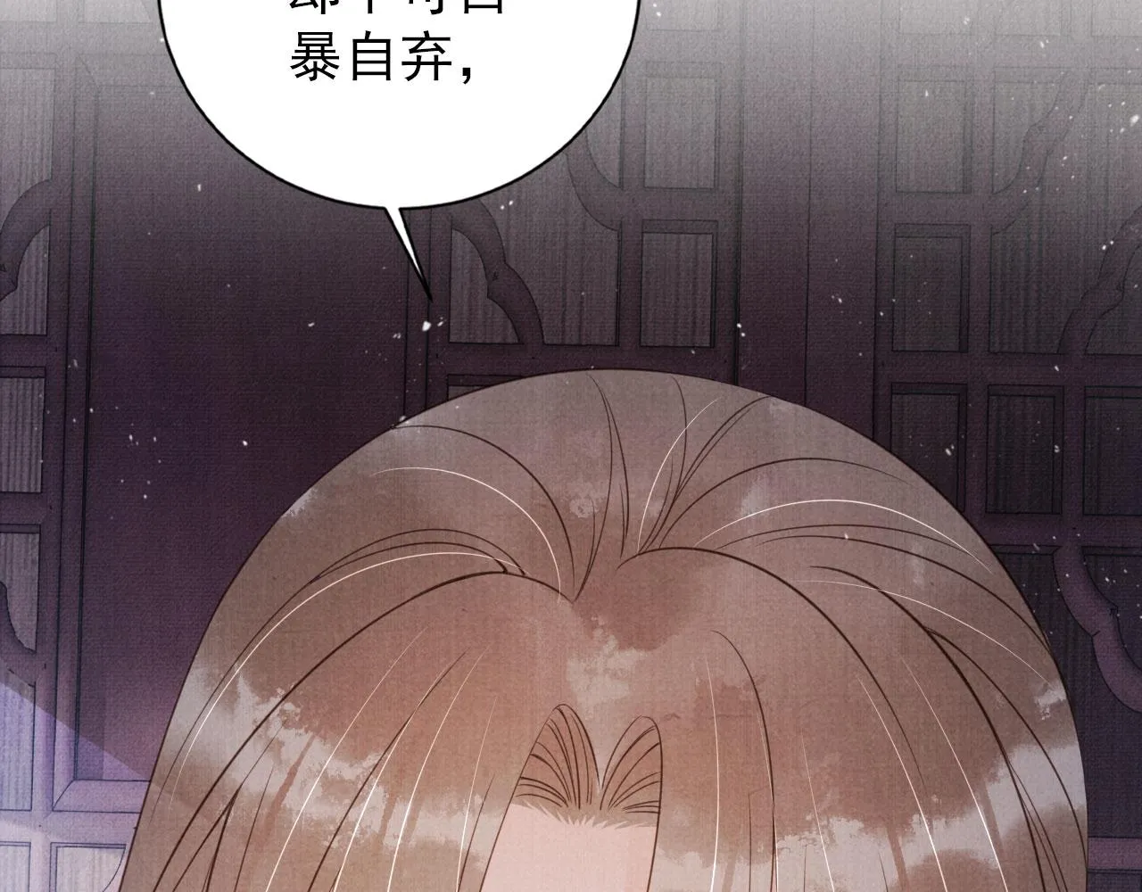 第140话 我要你活着 第101页